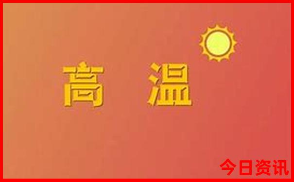 退役优待证到北京景点免费吗